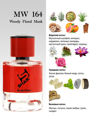  Shaik  Shaik MW164 (Esc Mol Esc 01), 25 ml (, Shaik  164 (Escentric Molecules Escentric 01), 25 ml 2)