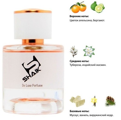  Shaik Shaik W322 (Giorgio Armani My Way), 100 ml NEW (,  1)