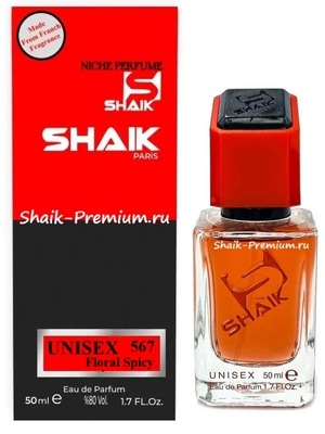  Shaik SHAIK /    567 Tom Ford Rose Exposed 50  (,  1)