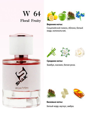  Shaik  Shaik W64 (DG Light Blue), 25 ml (,  3)