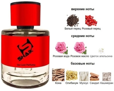 ���������� Shaik Shaik � 567 ( Tom Ford Rose Exposed ), 50 ml NEW (����, ��� 1)