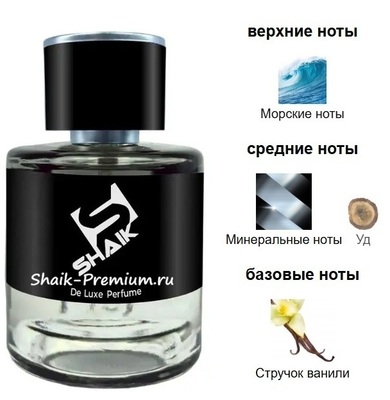 ���������� Shaik Shaik M655 ( Paco Rabanne Phantom Elixir ), 50 ml NEW (����, ��� 1)