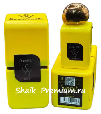 ���������� Sevaverek Sevaverek / ����������� ���� � 5524 DUBAI 1, 50 ��. (����, ��� 2)