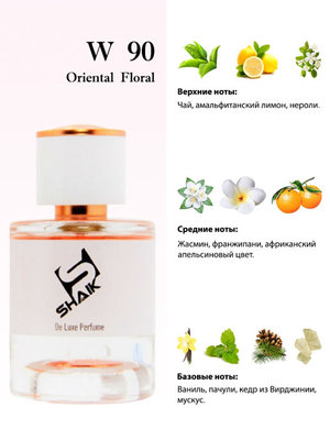  Shaik  Shaik W90 (Givenchy Ange Ou Demon Le Secret Elixir), 25 ml (,  3)