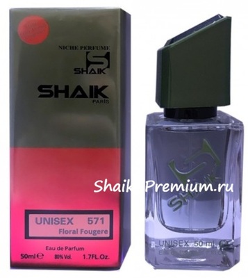 ���������� Shaik SHAIK / ����������� ���� � 571 Memo Argentina Paris 50 �� (����, ��� 1)