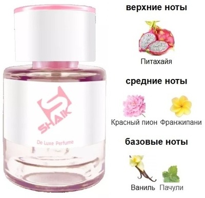 ������ Shaik ������ SHAIK / ����������� ���� � 498 Carolina Herrera La Bomba 25 �� (����, ��� 1)