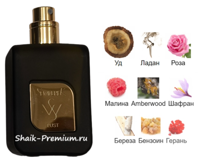 ���������� Sevaverek Sevaverek / ����������� ���� � 5526 Louis Vuitton Ombre Nomade, 50 ��. (����, ��� 1)