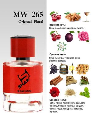  Shaik  Shaik MW265 (Tom Ford Lost Cherry), 25 ml (, Shaik  265 (Tom Ford Lost Cherry), 25 ml 2)