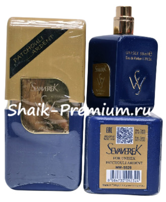 ���������� Sevaverek Sevaverek / ����������� ���� � 5528 Patchouli Ardent Guerlain, 50 ��. (����, ��� 7)