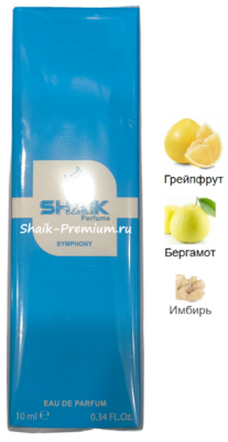 ���������� Shaik SHAIK / ����������� ���� LOUIS VUITTON SYMPHONY Limited, 10 ��. (����, ��� 1)