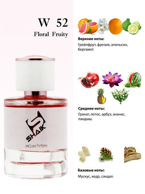  Shaik  Shaik W52 (Christian Dior Addict 2), 25 ml (,  1)