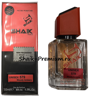 Парфюмерия Shaik SHAIK / Парфюмерная вода № 579 Musamam Lattafa Perfumes 50 мл (вид 1) Парфюмерия Shaik SHAIK / Парфюмерная вода № 579 Musamam Lattafa Perfumes 50 мл (фото, вид 1)