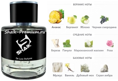 ���������� Shaik Shaik M661 ( Lattafa Rave Now ), 50 ml NEW (����, ��� 1)