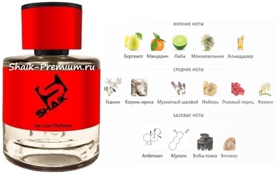���������� Shaik Shaik � 575 ( Esc Mol 02 Extrait ), 50 ml NEW (����, ��� 1)