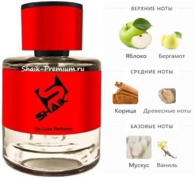 Парфюмерия Shaik Shaik № 589 ( Hayaati Lattafa Perfumes ), 50 ml NEW (вид 1) Парфюмерия Shaik Shaik № 589 ( Hayaati Lattafa Perfumes ), 50 ml NEW (фото, вид 1)