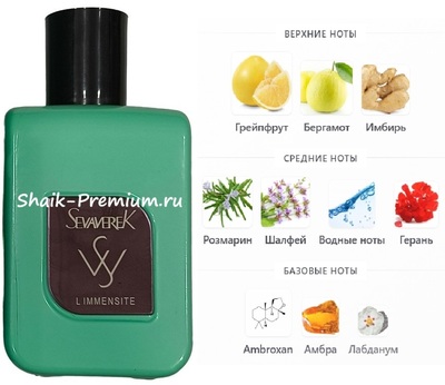 ���������� Sevaverek Sevaverek / ����������� ���� �5037 L�Immensite Louis Vuitton 50 �� (����, ��� 1)