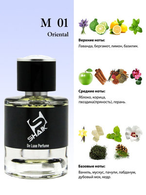  Shaik  Shaik M01 (Shaik Opulent Blue 77), 25 ml (, Shaik  (Shaik Opulent Blue 77), 25 ml 2)