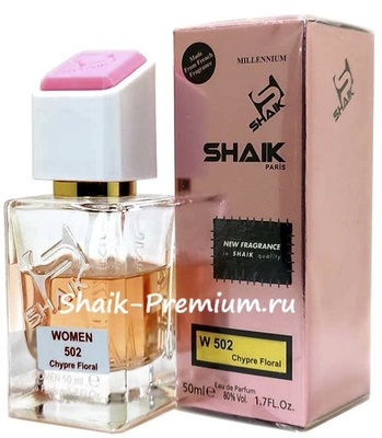 ���������� Shaik SHAIK / ����������� ���� � 502 Giorgio Armani Si Parfum 2025, 50 ��. (����, ��� 1)