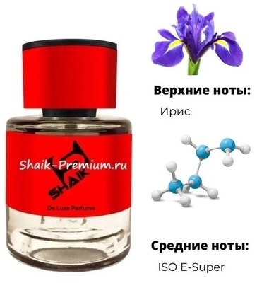 ������ Shaik ������ SHAIK / ����������� ���� � 477 Esc Mol M01+Iris, 25 ��. (����, ��� 1)