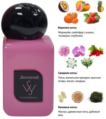 Парфюмерия Sevaverek Sevaverek / Парфюмерная вода №5070 Victoria s Secret Bombshell 50 мл (вид 1) Парфюмерия Sevaverek Sevaverek / Парфюмерная вода №5070 Victoria s Secret Bombshell 50 мл (фото, вид 1)