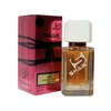 Shaik 30 CHANEL ALLURE FOR WOMEN , 50 . 2