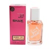 Shaik 300 Shaik LANCOME IDOLE, 100 . 2