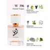 Shaik 396 (Yves Saint Laurent Libre), 50 ml NEW 2