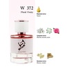 Shaik 372 (Lanvin Eclat de Fleurs), 50 ml NEW 2