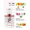Shaik 366 (Lanvin Rumeur 2 Rose), 50 ml NEW 2