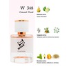 Shaik 348 (Givenchy L'Interdit Eau de Parfum), 50 ml NEW 2