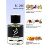 Shaik 295 (Tom Ford Noir Extreme), 50 ml NEW 2