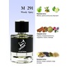 Shaik 291 (Hugo Boss Boss Bottled Intense), 50 ml NEW 2