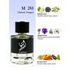 Shaik 281 (Clive Christian Noble VII Rock Rose), 50 ml NEW 2