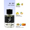 Shaik 287 (Giorgio Armani Armani Code Sport), 50 ml NEW 2