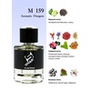 Shaik 159 (Christian Dior Sauvage), 50 ml NEW 2