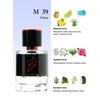 Shaik 39 (Clinique Happy for Men), 50 ml NEW 2