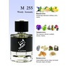 Shaik 255 (Yves Saint Laurent Y), 50 ml NEW 2