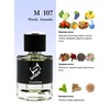 Shaik 107 (Lacoste Essential), 50 ml NEW 2