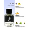 Shaik 69 (Gucci Guilty Pour Homme), 50 ml NEW 2