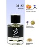 Shaik 83 (Hugo Boss Boss Bottled Sport), 50 ml NEW 2