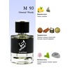 Shaik 93 (Paco Rabanne Black XS for Him), 50 ml NEW 2