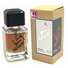 Shaik 41 Axe Chocolate caramel 50  2
