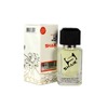 Shaik 161 Fragrance World Explore Men 50  1