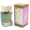 Shaik 20 CHOPARD WISH FOR WOMEN 50  2