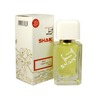Shaik 76 Elizabeth Arden Green Tea 50  1