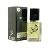 Shaik 159 DIOR SAUVAGE FOR MEN , 50 . 2