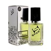 Shaik 21 CHANEL EGOISTE PLATINUM FOR MEN , 50 . 2