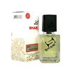 Shaik 57 Giorgio Armani Acqua di Gio, 50 . 2
