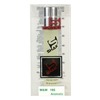 Shaik 195  Jo Malone Wood Sage and Sea Salt 20  3