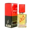 Shaik 216 Montale Chocolate Greedy 50  1